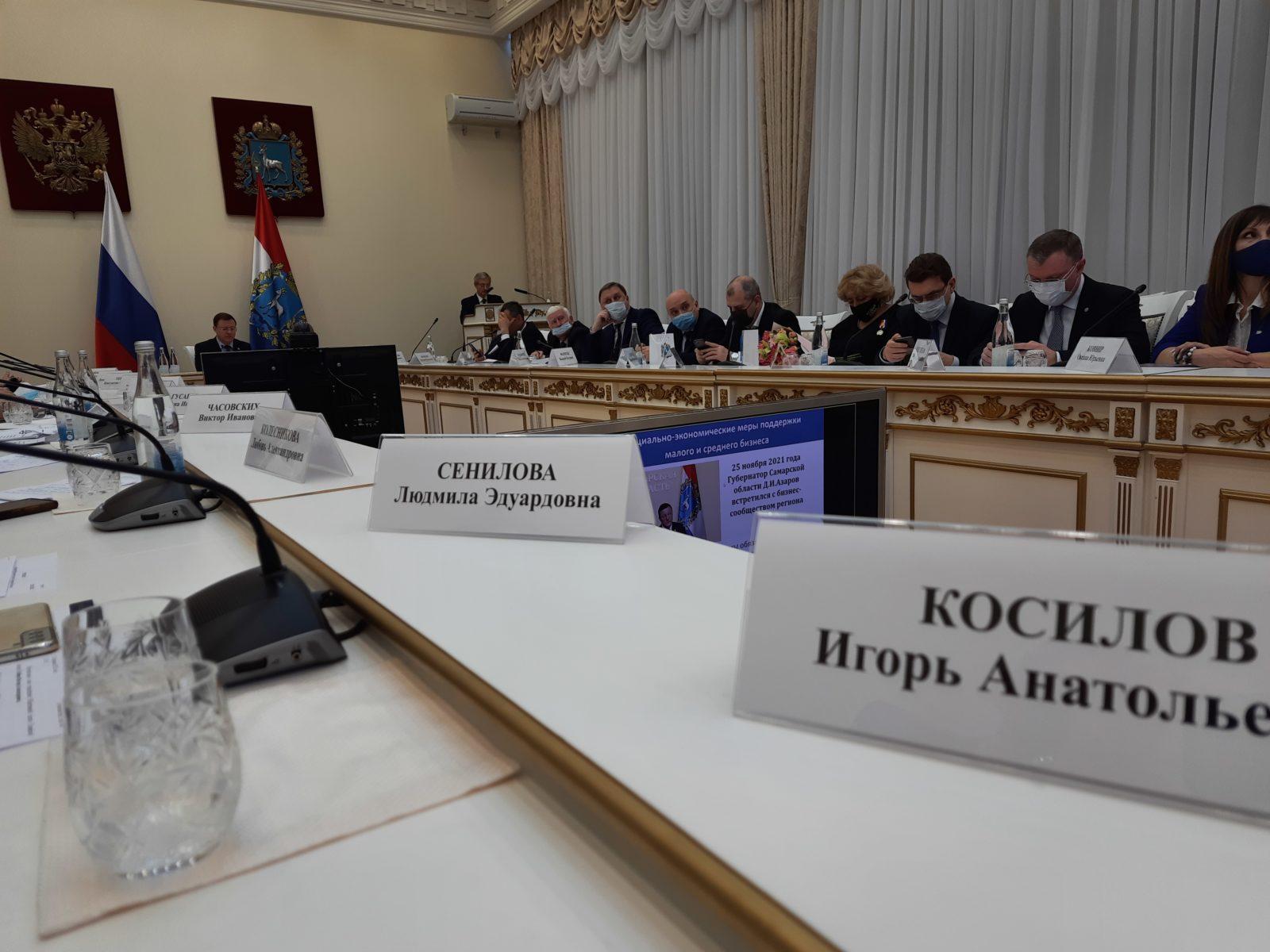 Проект доклада «Состояние гражданского общества в Самарской области в 2021г